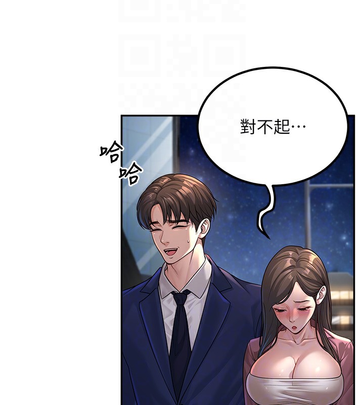 [韩国漫画] 已婚学生想坏坏 剧情,女教师#[217P]-91
