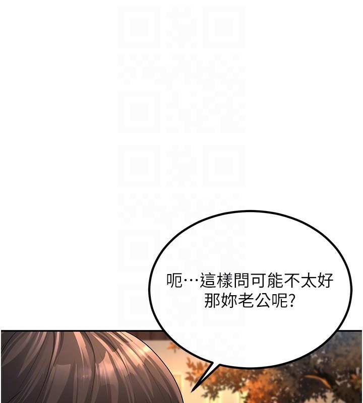 [韩国漫画] 已婚学生想坏坏 剧情,女教师#[217P]-97