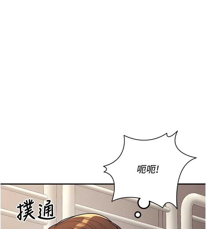 [韩国漫画] 已婚学生想坏坏 剧情,女教师#[179P]-1