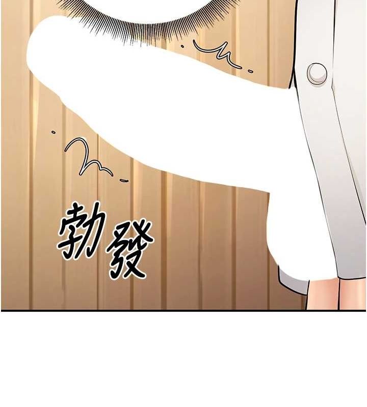 [韩国漫画] 已婚学生想坏坏 剧情,女教师#[179P]-100