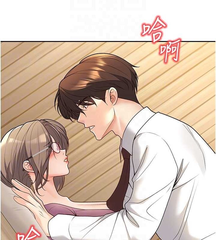 [韩国漫画] 已婚学生想坏坏 剧情,女教师#[179P]-103