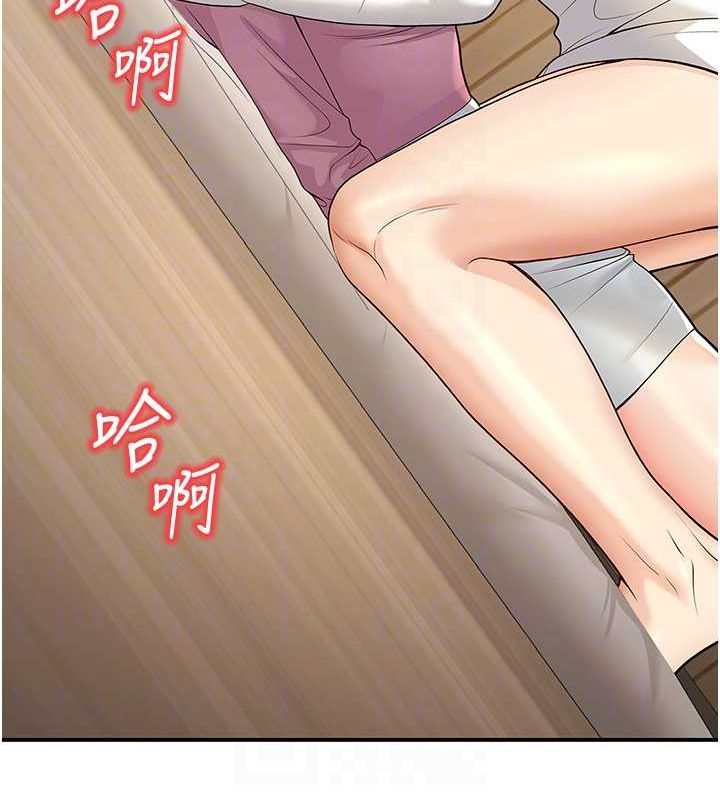 [韩国漫画] 已婚学生想坏坏 剧情,女教师#[179P]-104