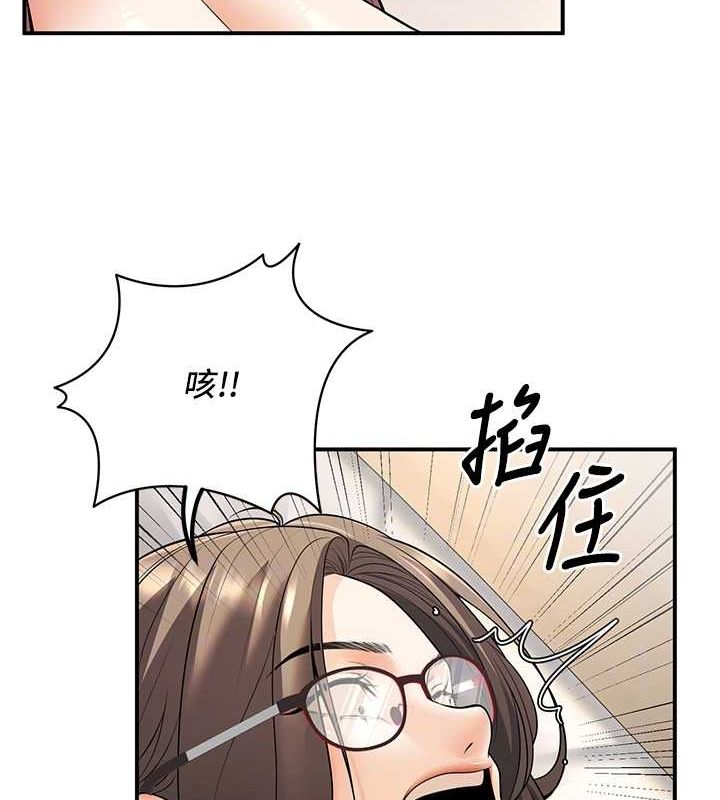 [韩国漫画] 已婚学生想坏坏 剧情,女教师#[179P]-110