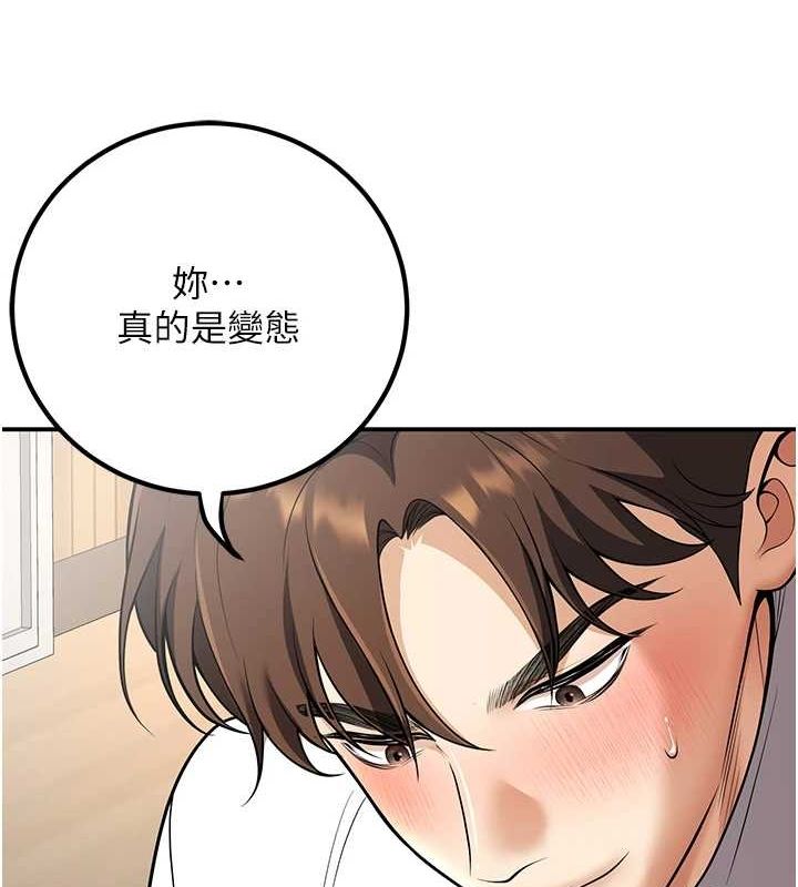 [韩国漫画] 已婚学生想坏坏 剧情,女教师#[179P]-112