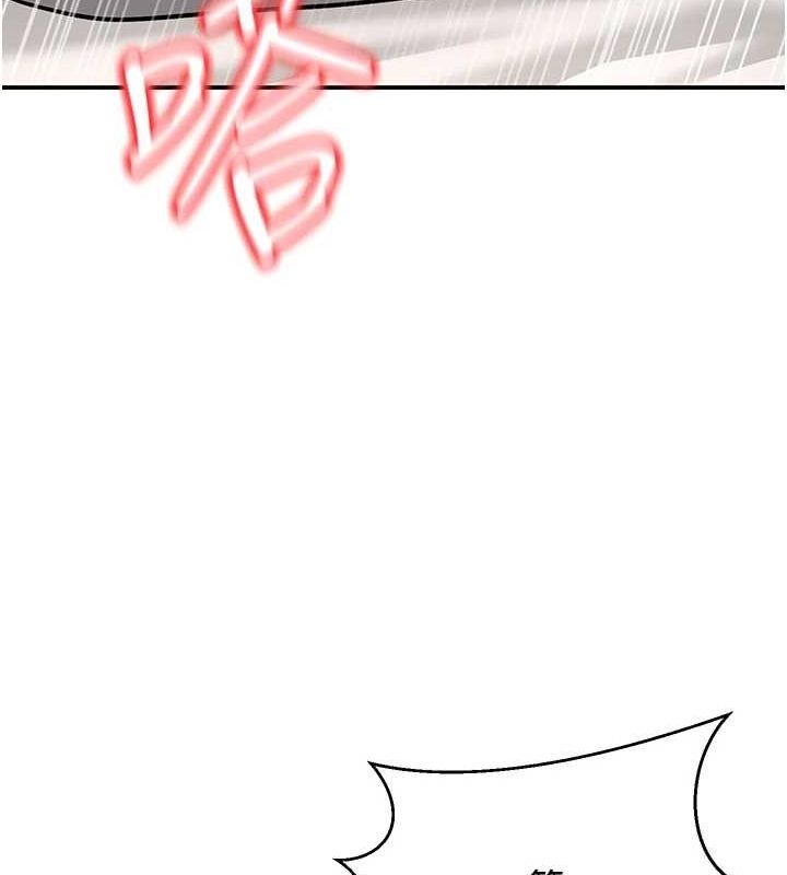 [韩国漫画] 已婚学生想坏坏 剧情,女教师#[179P]-118