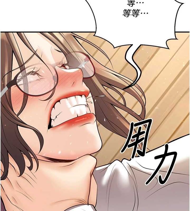 [韩国漫画] 已婚学生想坏坏 剧情,女教师#[179P]-119