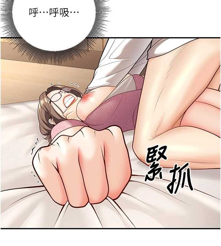 [韩国漫画] 已婚学生想坏坏 剧情,女教师#[179P]-121