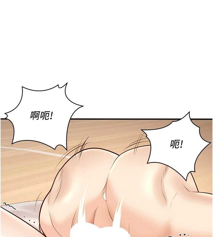[韩国漫画] 已婚学生想坏坏 剧情,女教师#[179P]-122