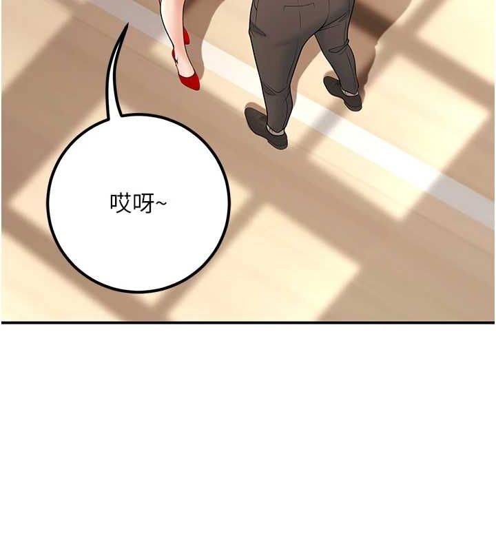 [韩国漫画] 已婚学生想坏坏 剧情,女教师#[179P]-13