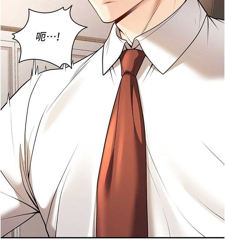 [韩国漫画] 已婚学生想坏坏 剧情,女教师#[179P]-130