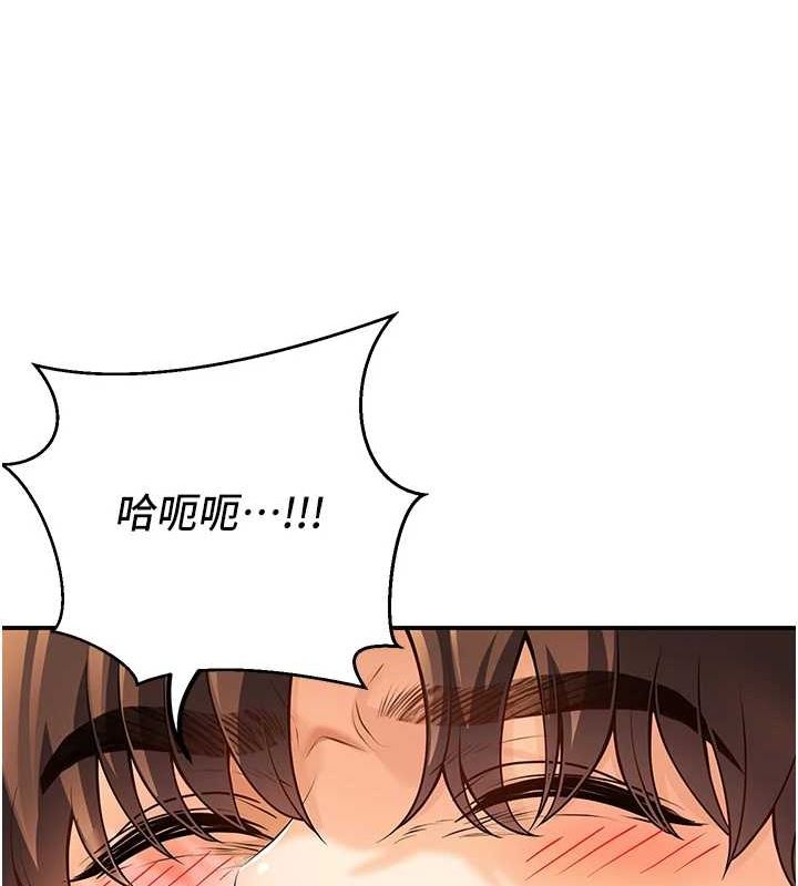 [韩国漫画] 已婚学生想坏坏 剧情,女教师#[179P]-131