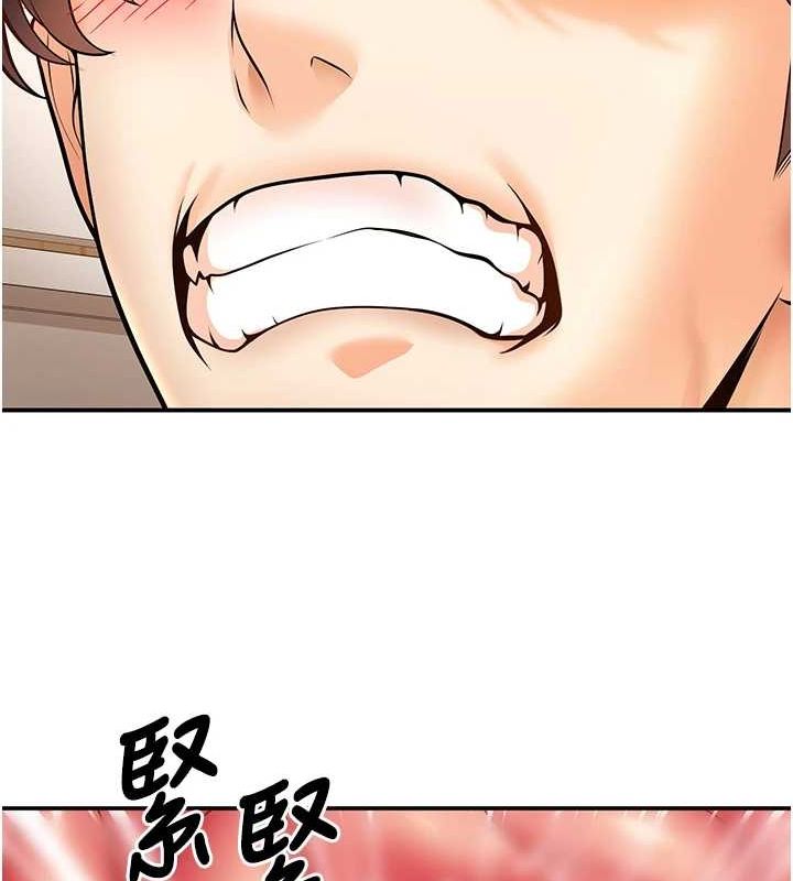 [韩国漫画] 已婚学生想坏坏 剧情,女教师#[179P]-132