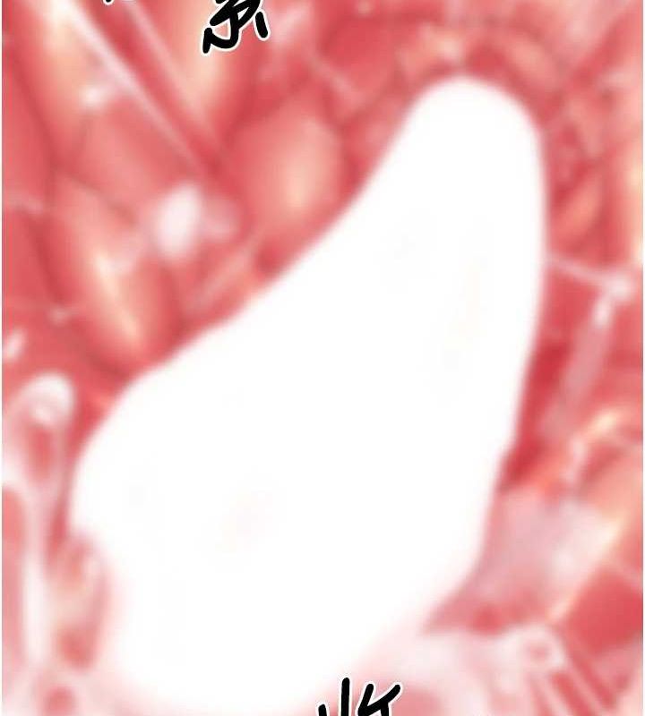 [韩国漫画] 已婚学生想坏坏 剧情,女教师#[179P]-133