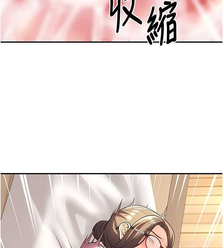 [韩国漫画] 已婚学生想坏坏 剧情,女教师#[179P]-134