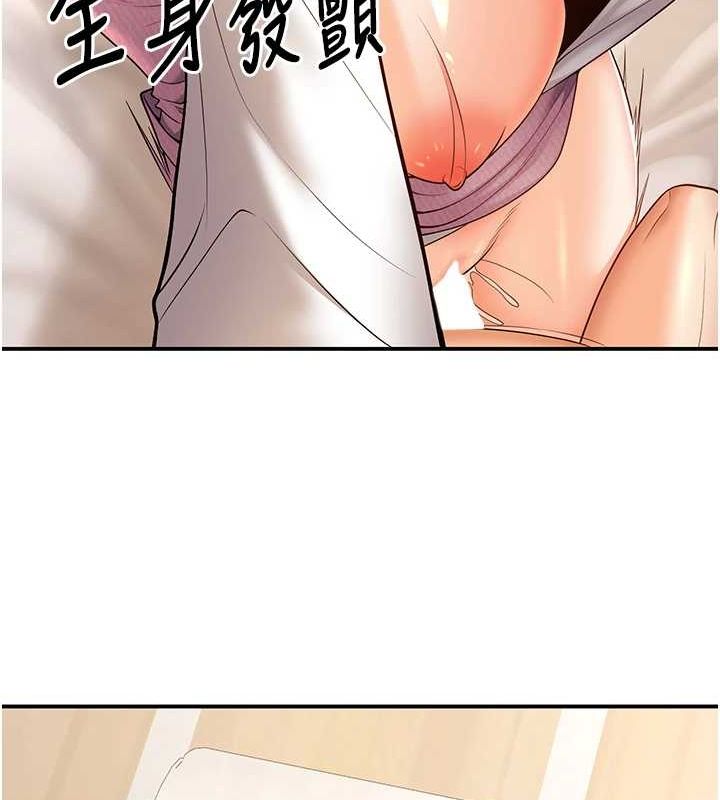 [韩国漫画] 已婚学生想坏坏 剧情,女教师#[179P]-139