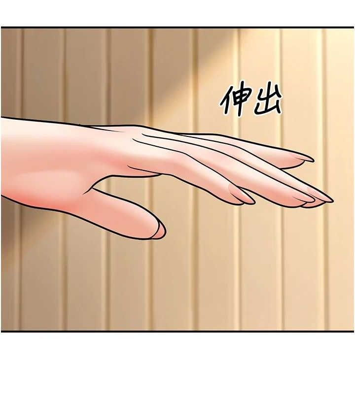 [韩国漫画] 已婚学生想坏坏 剧情,女教师#[179P]-14