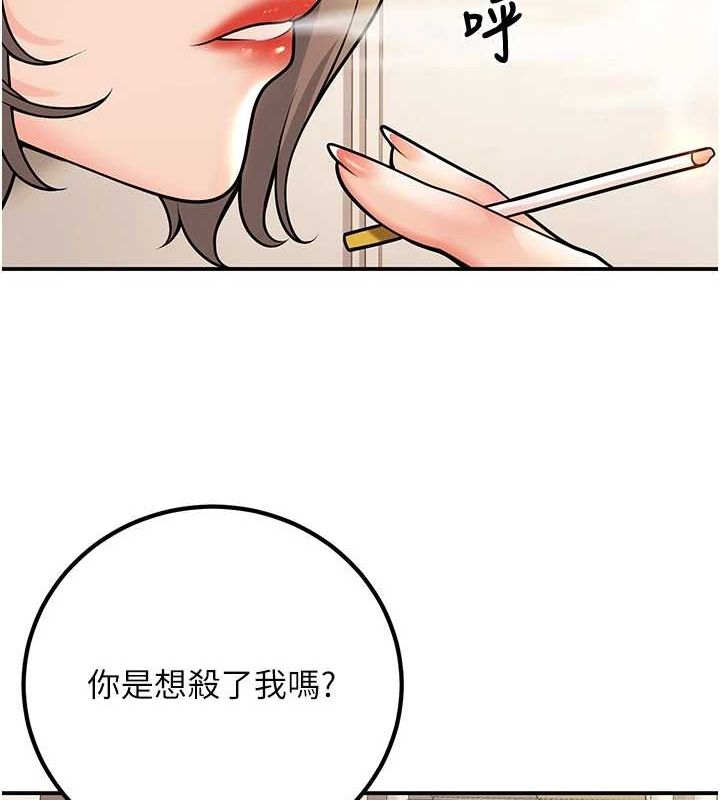 [韩国漫画] 已婚学生想坏坏 剧情,女教师#[179P]-143
