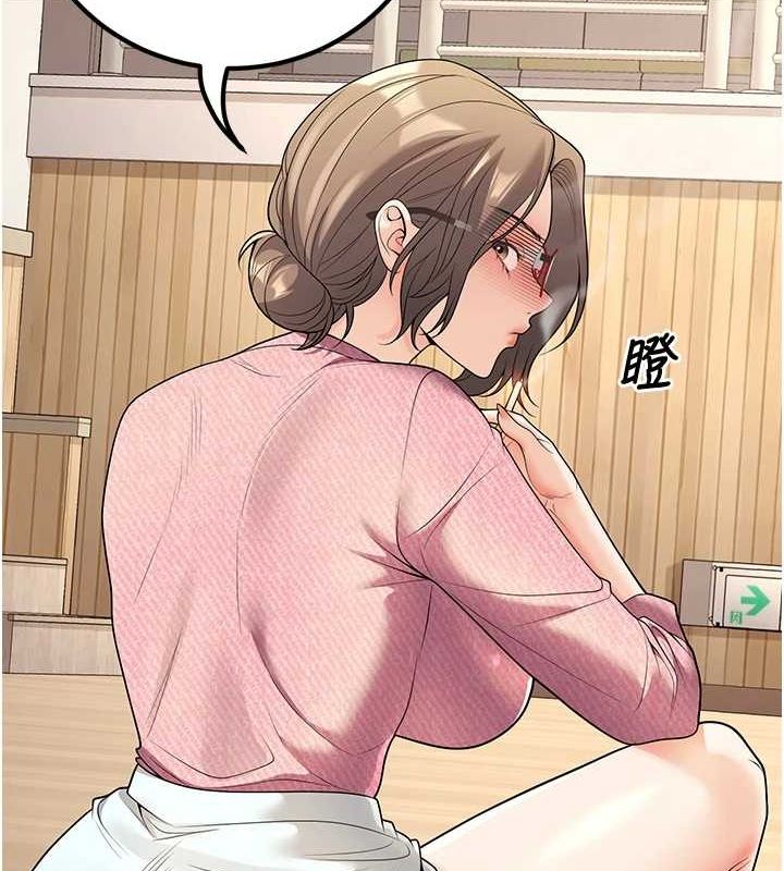 [韩国漫画] 已婚学生想坏坏 剧情,女教师#[179P]-144