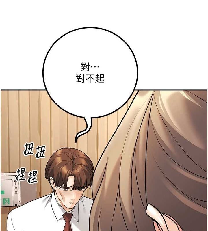 [韩国漫画] 已婚学生想坏坏 剧情,女教师#[179P]-146
