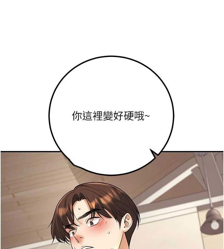 [韩国漫画] 已婚学生想坏坏 剧情,女教师#[179P]-15