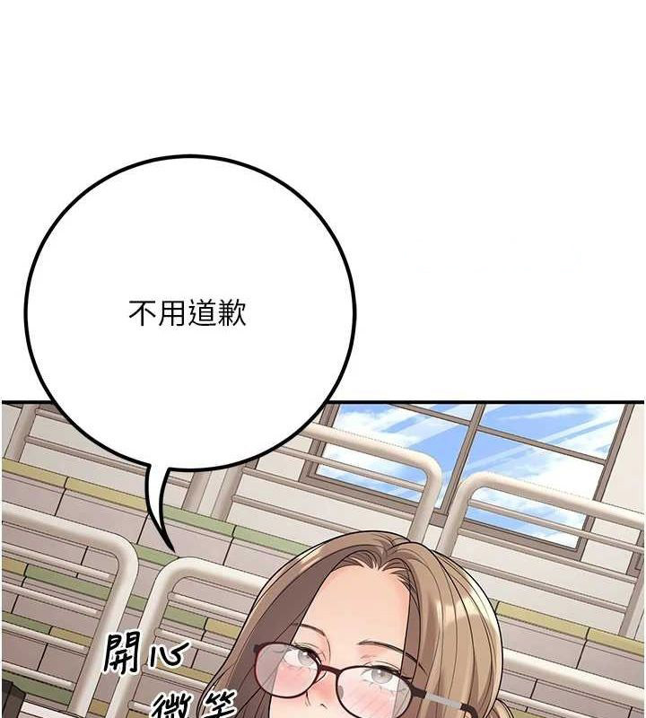[韩国漫画] 已婚学生想坏坏 剧情,女教师#[179P]-150