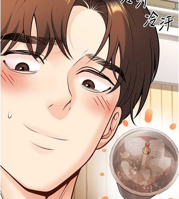 [韩国漫画] 已婚学生想坏坏 剧情,女教师#[179P]-158