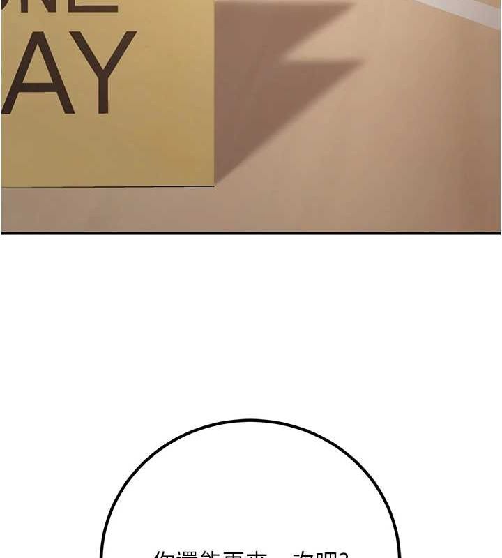 [韩国漫画] 已婚学生想坏坏 剧情,女教师#[179P]-162