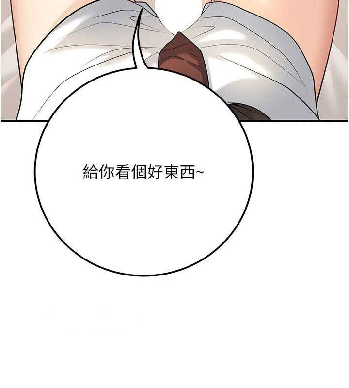 [韩国漫画] 已婚学生想坏坏 剧情,女教师#[179P]-165