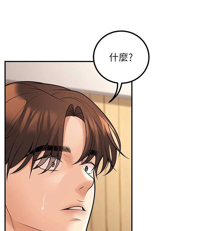 [韩国漫画] 已婚学生想坏坏 剧情,女教师#[179P]-166