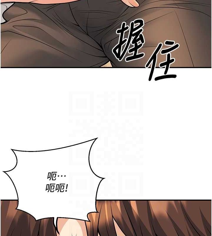 [韩国漫画] 已婚学生想坏坏 剧情,女教师#[179P]-17