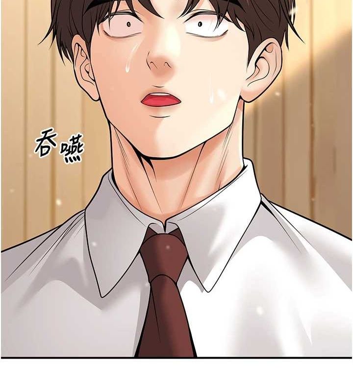 [韩国漫画] 已婚学生想坏坏 剧情,女教师#[179P]-170