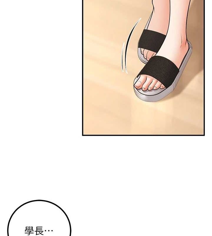 [韩国漫画] 已婚学生想坏坏 剧情,女教师#[179P]-172