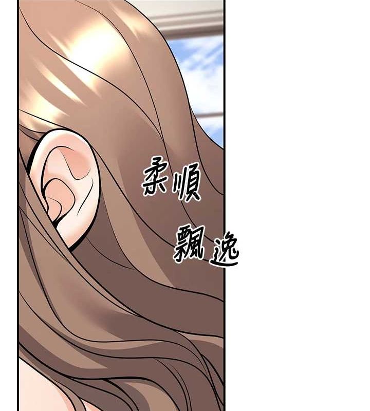 [韩国漫画] 已婚学生想坏坏 剧情,女教师#[179P]-174
