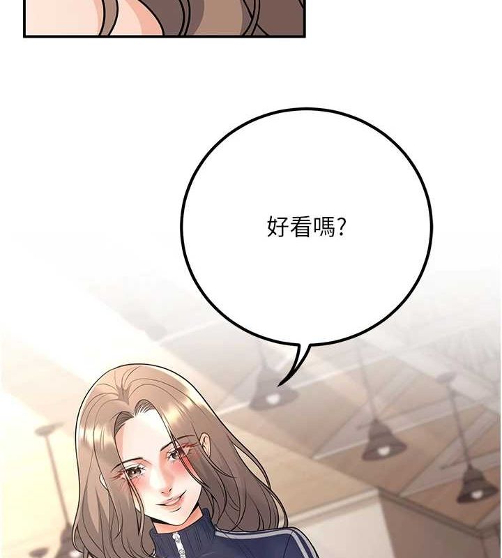 [韩国漫画] 已婚学生想坏坏 剧情,女教师#[179P]-175