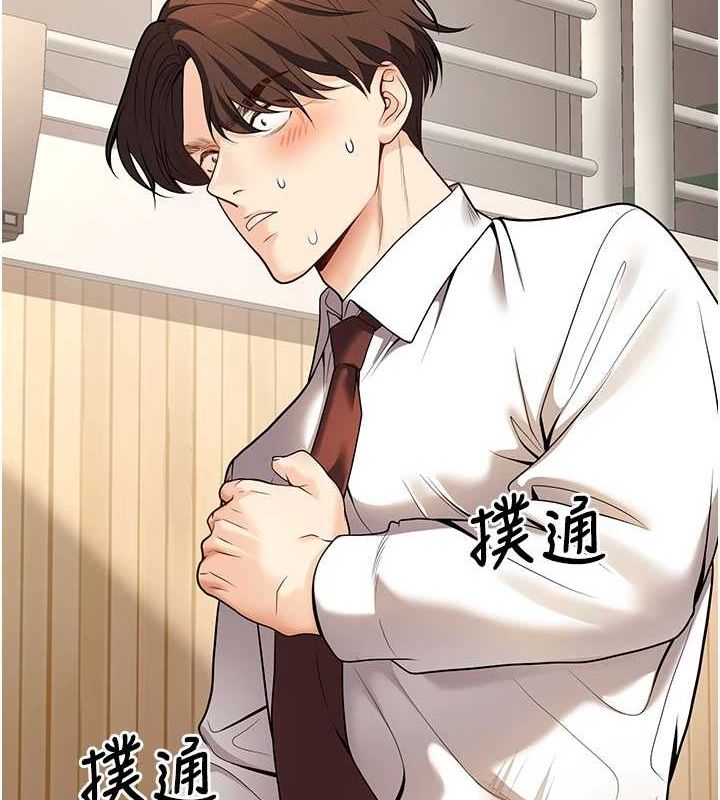 [韩国漫画] 已婚学生想坏坏 剧情,女教师#[179P]-2