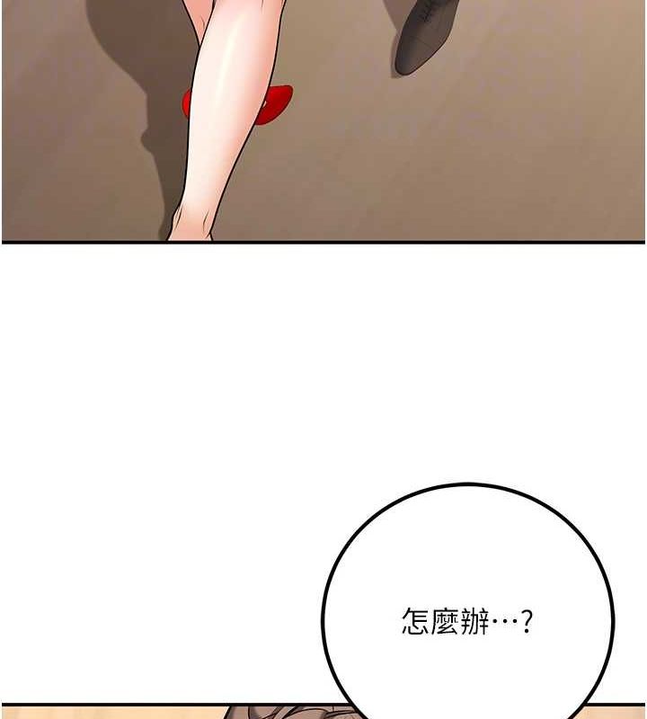 [韩国漫画] 已婚学生想坏坏 剧情,女教师#[179P]-21