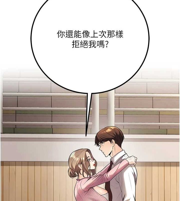 [韩国漫画] 已婚学生想坏坏 剧情,女教师#[179P]-24