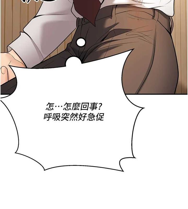 [韩国漫画] 已婚学生想坏坏 剧情,女教师#[179P]-3