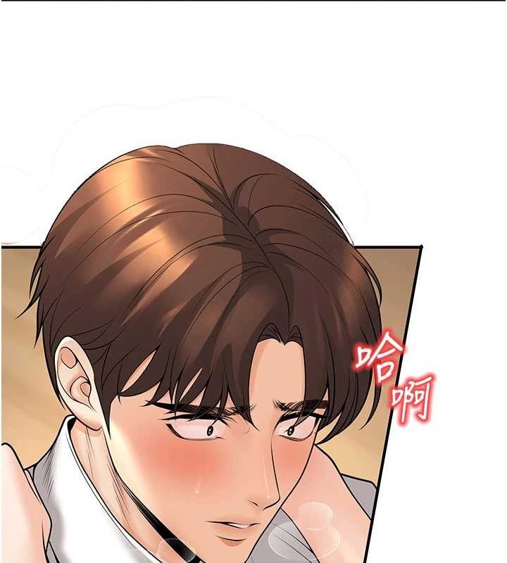 [韩国漫画] 已婚学生想坏坏 剧情,女教师#[179P]-31