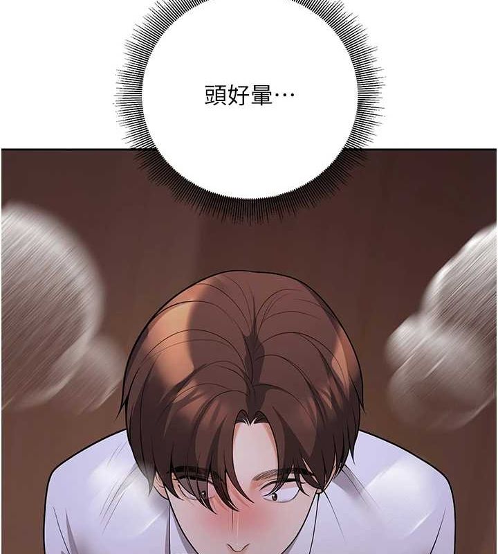 [韩国漫画] 已婚学生想坏坏 剧情,女教师#[179P]-35