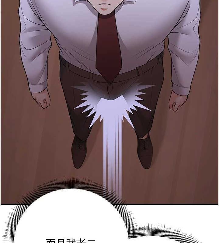 [韩国漫画] 已婚学生想坏坏 剧情,女教师#[179P]-36