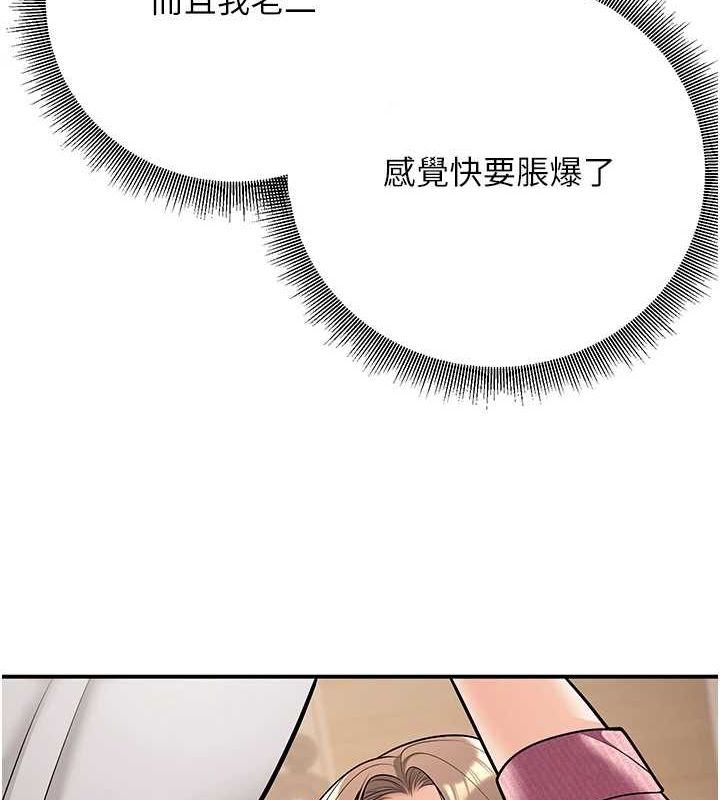 [韩国漫画] 已婚学生想坏坏 剧情,女教师#[179P]-37