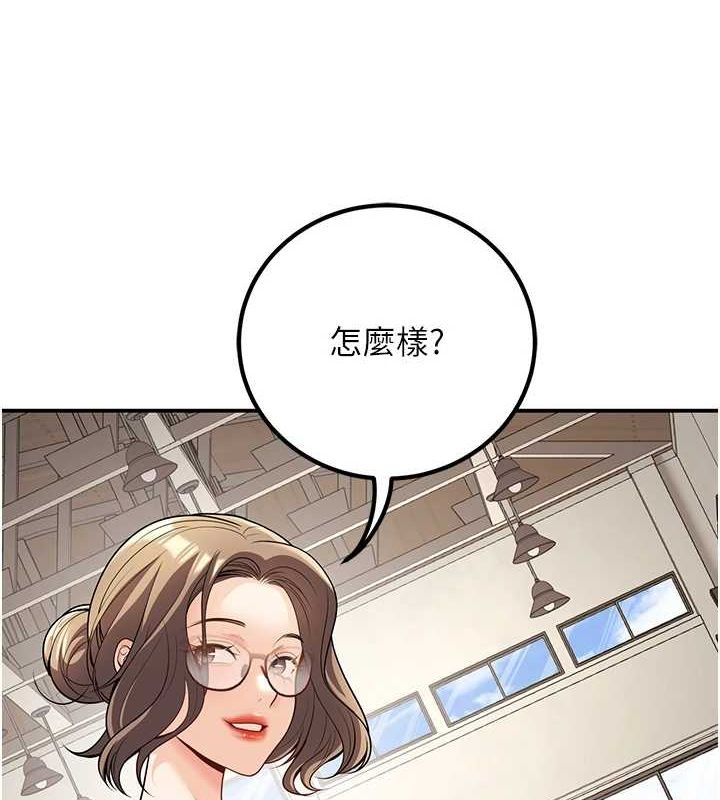 [韩国漫画] 已婚学生想坏坏 剧情,女教师#[179P]-4