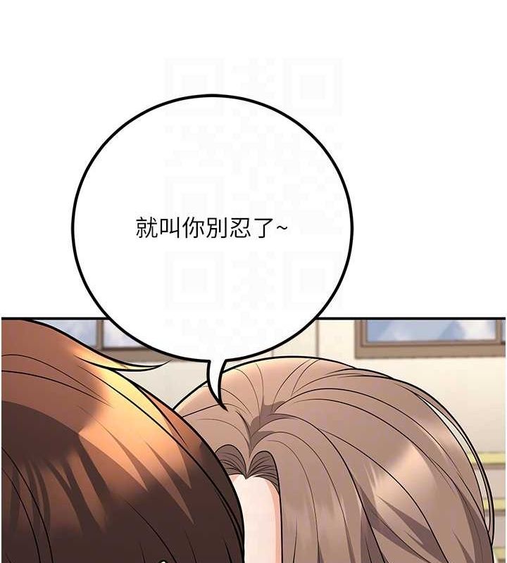 [韩国漫画] 已婚学生想坏坏 剧情,女教师#[179P]-40