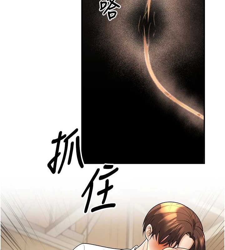 [韩国漫画] 已婚学生想坏坏 剧情,女教师#[179P]-47