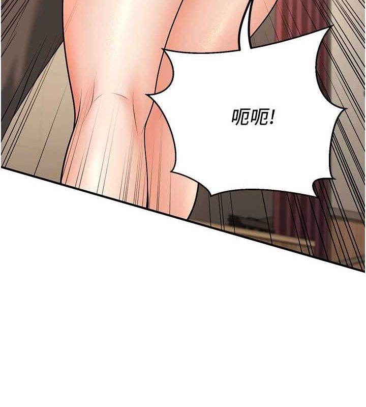 [韩国漫画] 已婚学生想坏坏 剧情,女教师#[179P]-49