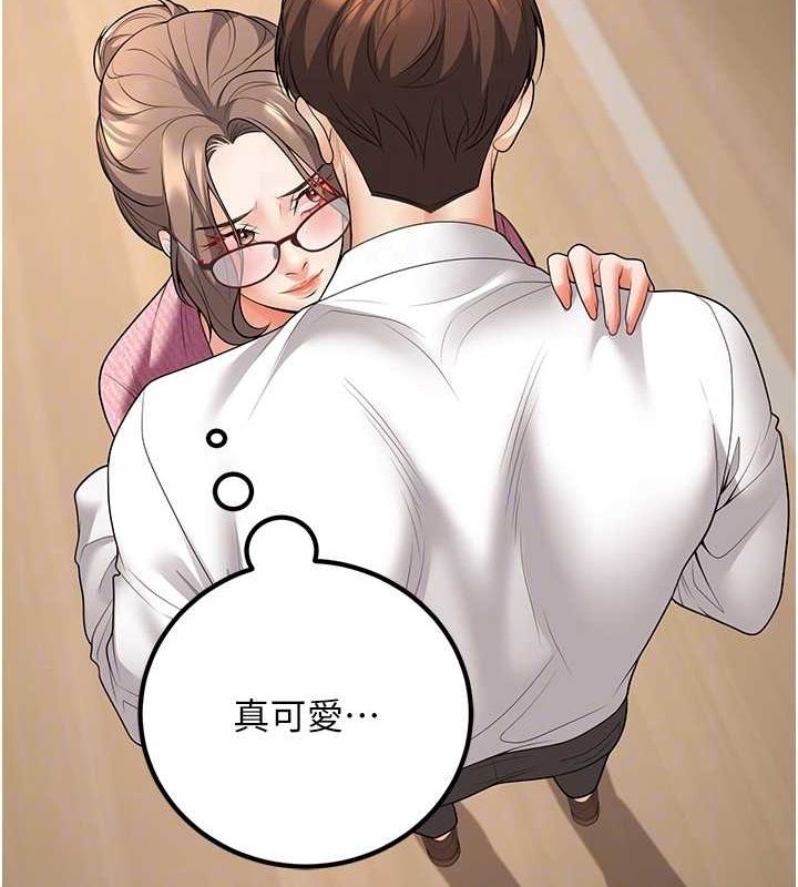 [韩国漫画] 已婚学生想坏坏 剧情,女教师#[179P]-54