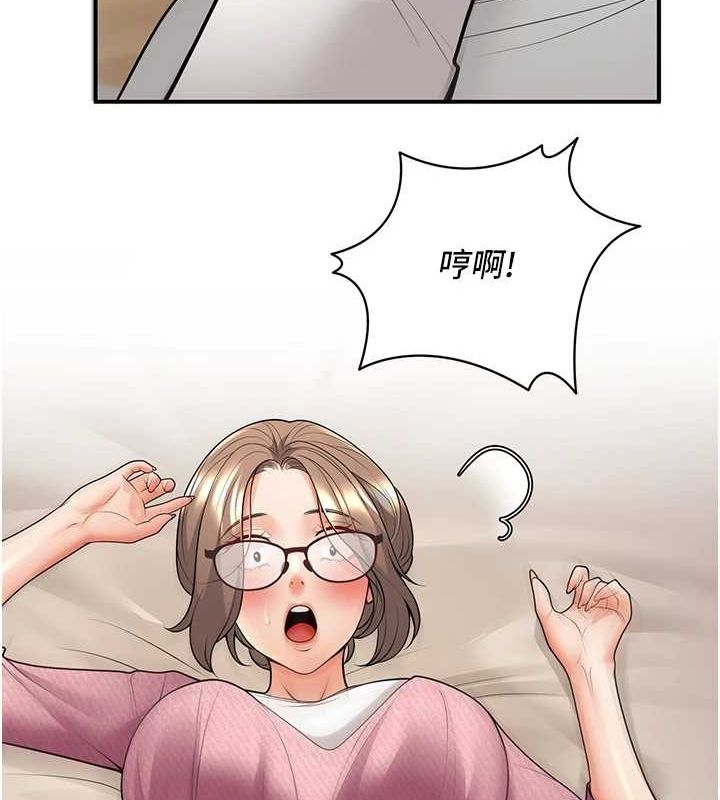 [韩国漫画] 已婚学生想坏坏 剧情,女教师#[179P]-57