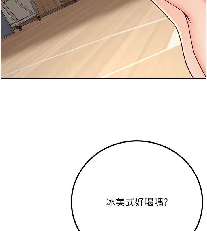 [韩国漫画] 已婚学生想坏坏 剧情,女教师#[179P]-6