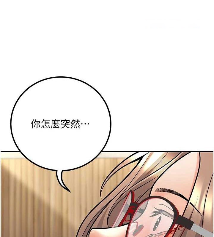 [韩国漫画] 已婚学生想坏坏 剧情,女教师#[179P]-60
